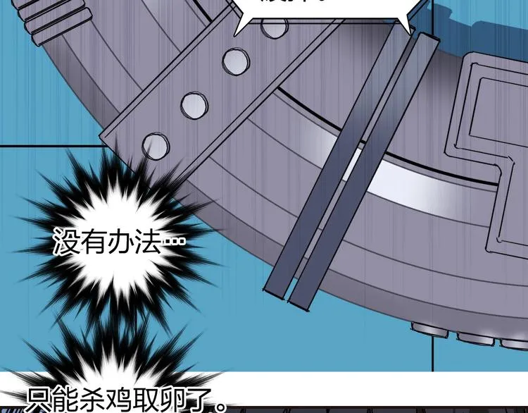 第197话 遇事不决aoe 第46页