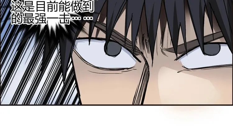 第197话 遇事不决aoe 第47页