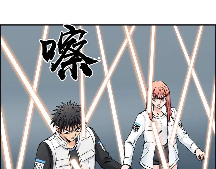 第197话 遇事不决aoe 第48页
