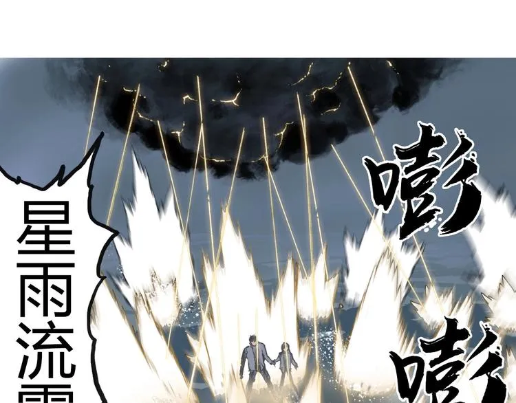 第197话 遇事不决aoe 第50页