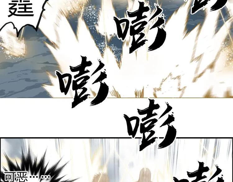 第197话 遇事不决aoe 第51页