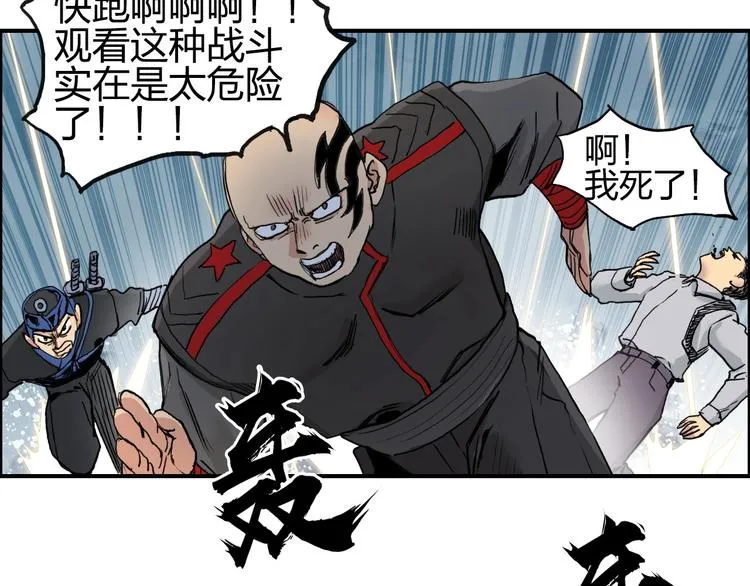 第197话 遇事不决aoe 第53页