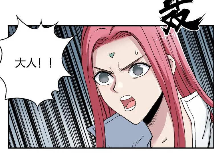 第197话 遇事不决aoe 第54页