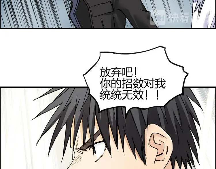 第197话 遇事不决aoe 第56页