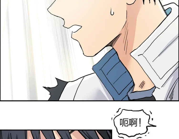 第197话 遇事不决aoe 第57页