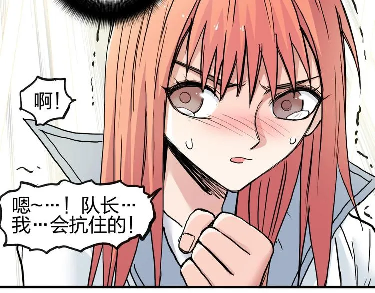 第197话 遇事不决aoe 第59页