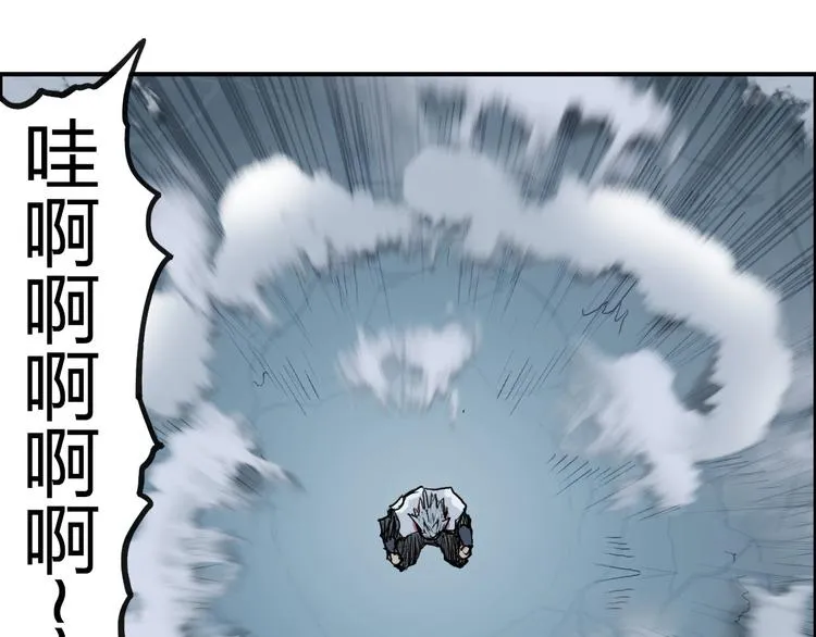 第197话 遇事不决aoe 第60页
