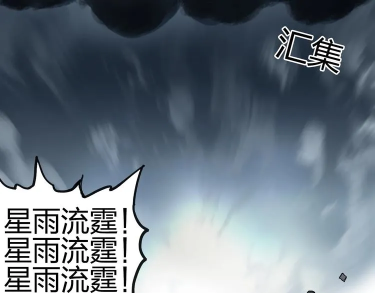 第197话 遇事不决aoe 第64页