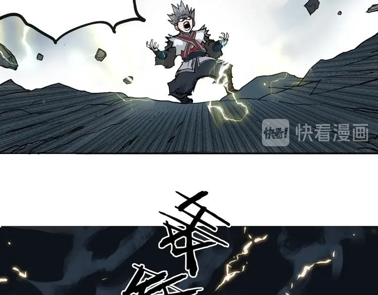 第197话 遇事不决aoe 第65页