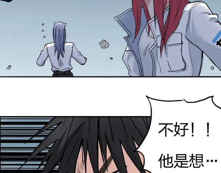 第197话 遇事不决aoe 第67页