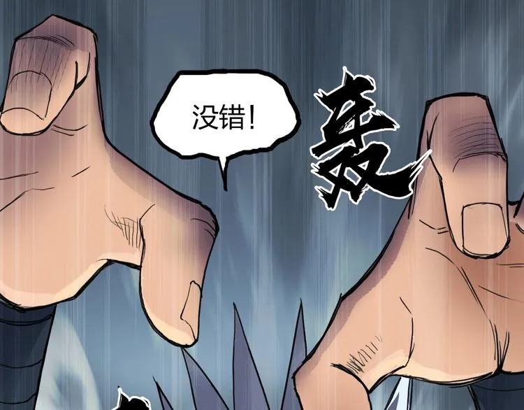 第197话 遇事不决aoe 第70页