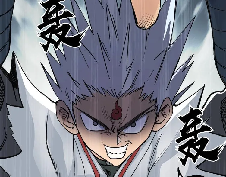 第197话 遇事不决aoe 第71页