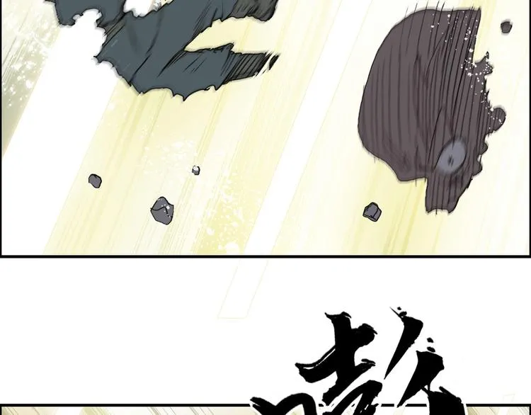 第197话 遇事不决aoe 第75页