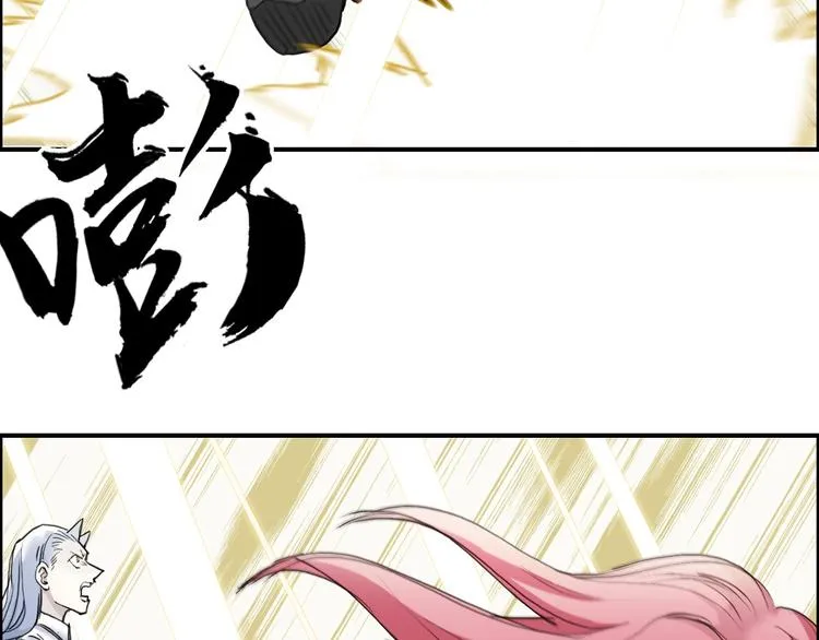 第197话 遇事不决aoe 第77页