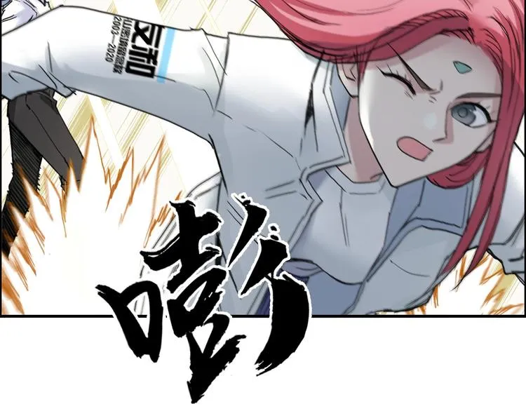 第197话 遇事不决aoe 第78页