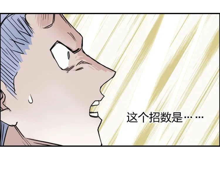第197话 遇事不决aoe 第79页