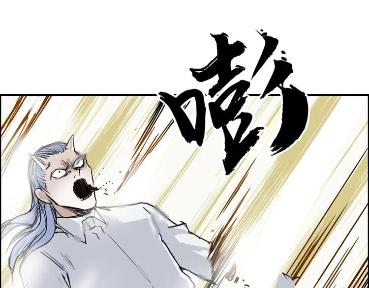 第197话 遇事不决aoe 第80页