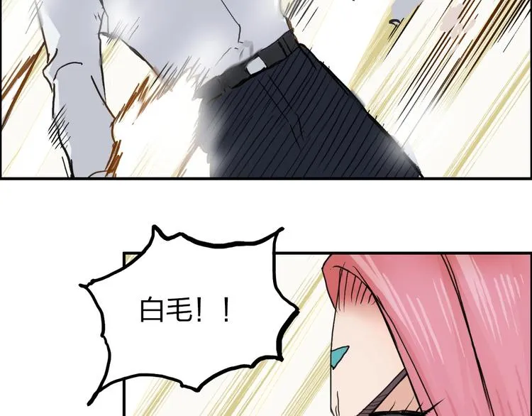 第197话 遇事不决aoe 第81页