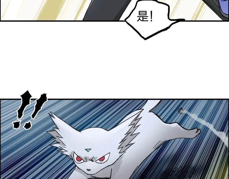 第197话 遇事不决aoe 第84页