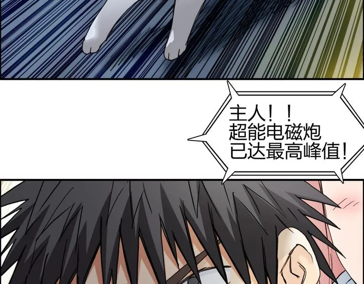 第197话 遇事不决aoe 第85页