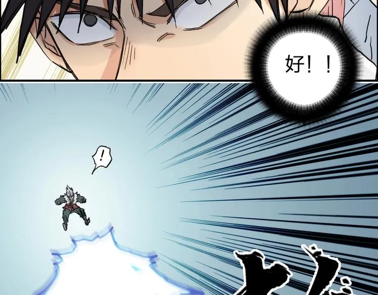 第197话 遇事不决aoe 第86页