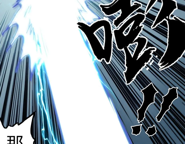 第197话 遇事不决aoe 第87页