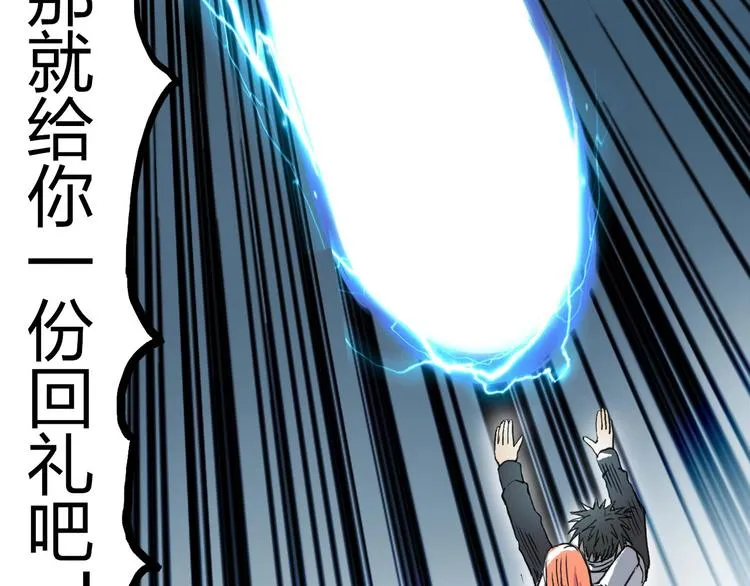 第197话 遇事不决aoe 第88页