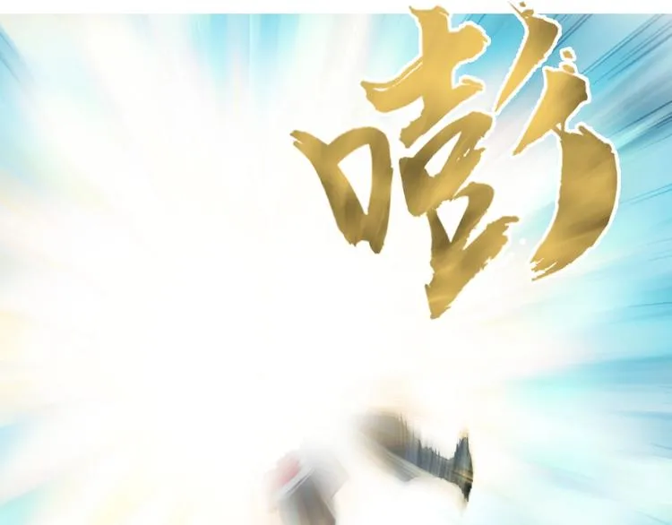 第197话 遇事不决aoe 第92页