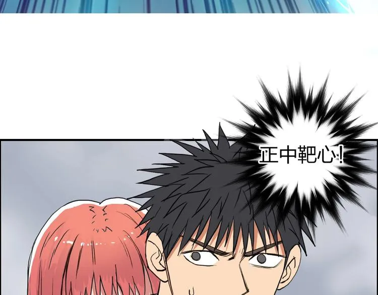 第197话 遇事不决aoe 第94页