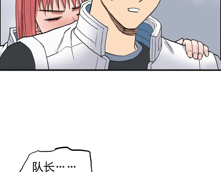 第197话 遇事不决aoe 第95页