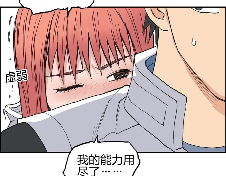 第197话 遇事不决aoe 第96页