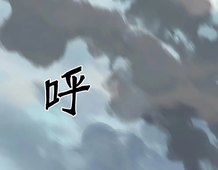 第197话 遇事不决aoe 第98页