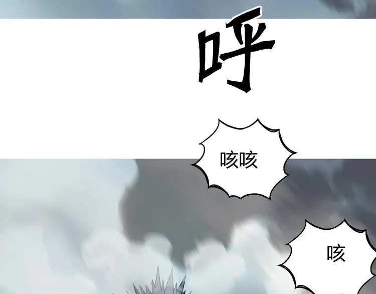 第197话 遇事不决aoe 第99页