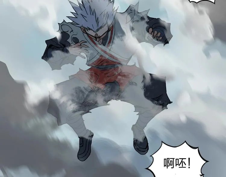 第197话 遇事不决aoe 第100页