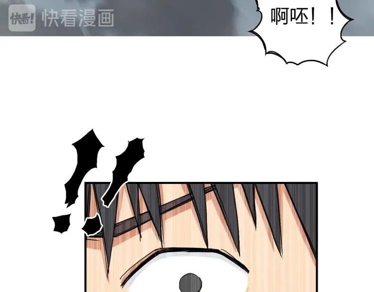 第197话 遇事不决aoe 第101页