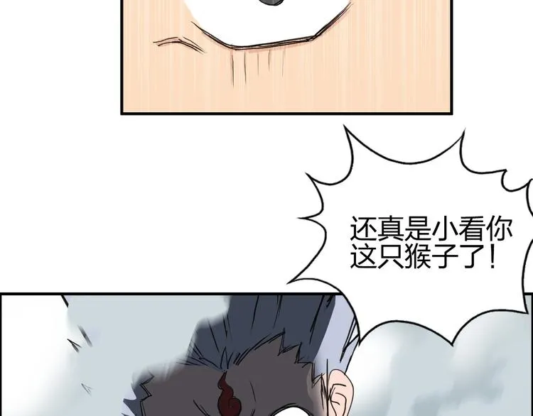 第197话 遇事不决aoe 第102页