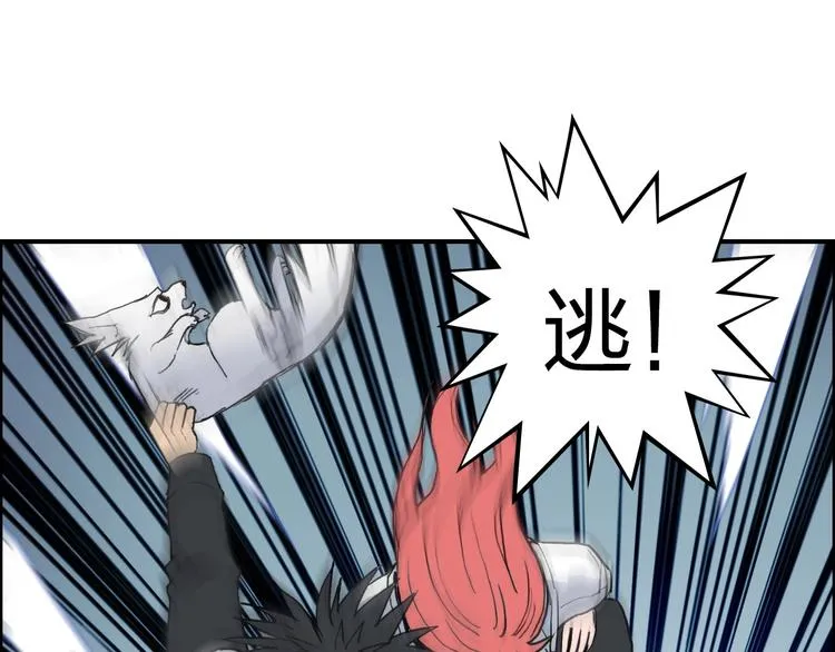 第197话 遇事不决aoe 第104页