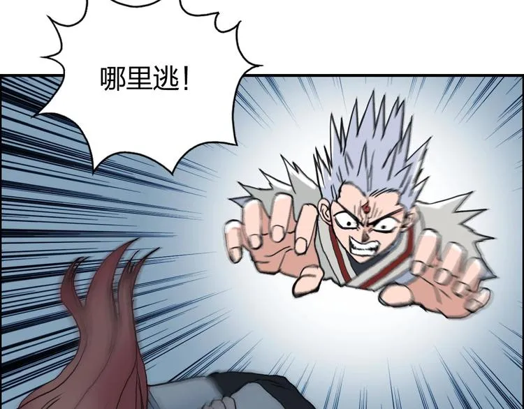 第197话 遇事不决aoe 第106页