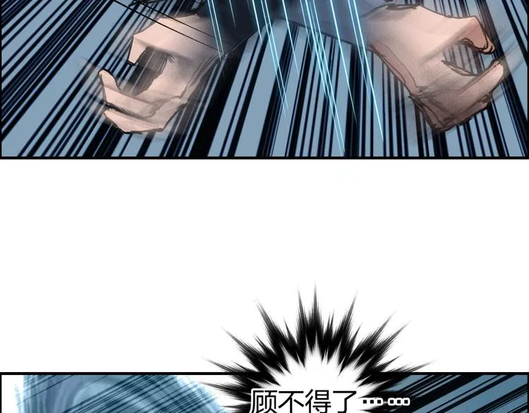 第197话 遇事不决aoe 第109页