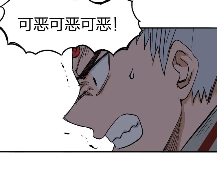 第197话 遇事不决aoe 第113页