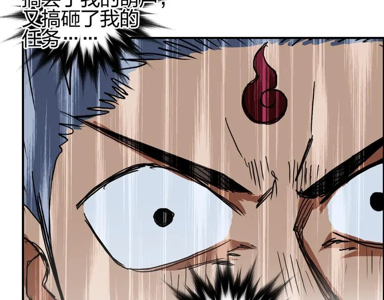 第197话 遇事不决aoe 第117页