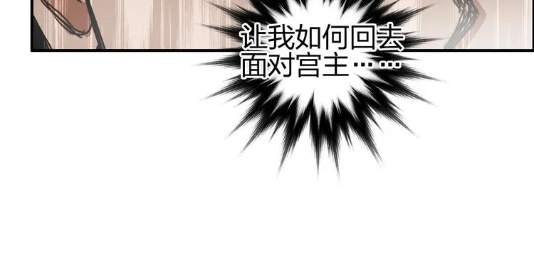 第197话 遇事不决aoe 第118页