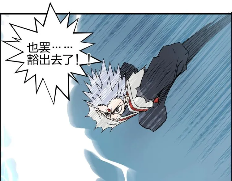 第197话 遇事不决aoe 第119页