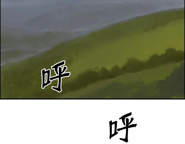 第197话 遇事不决aoe 第124页
