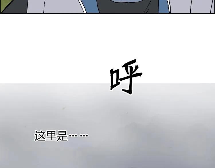 第197话 遇事不决aoe 第126页