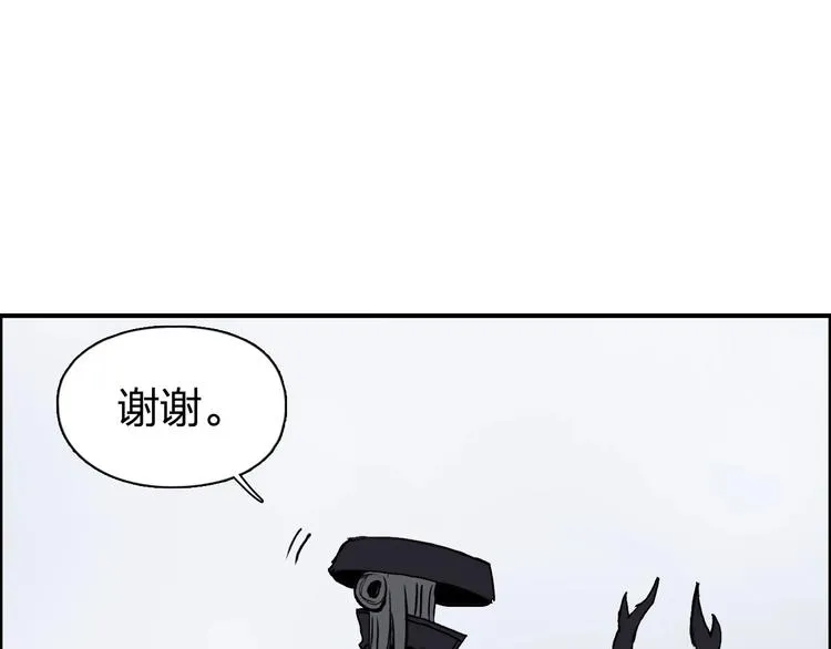 第197话 遇事不决aoe 第137页