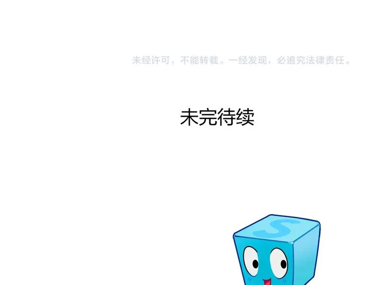第197话 遇事不决aoe 第139页