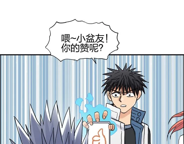 第197话 遇事不决aoe 第141页