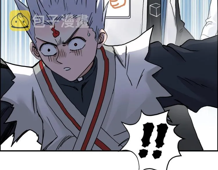 第197话 遇事不决aoe 第142页