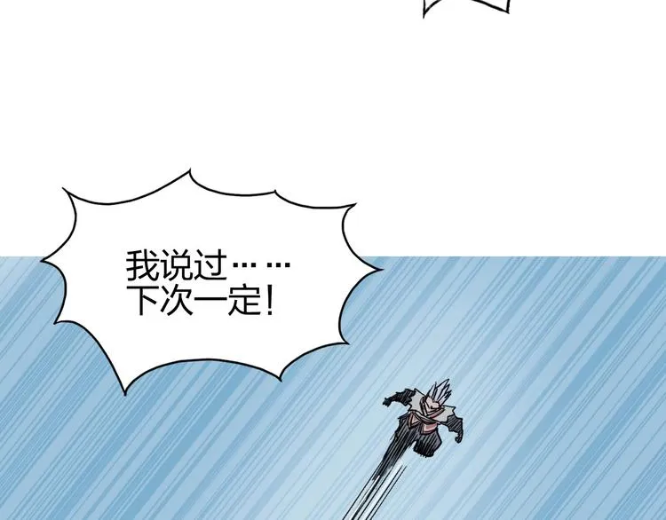 第197话 遇事不决aoe 第143页